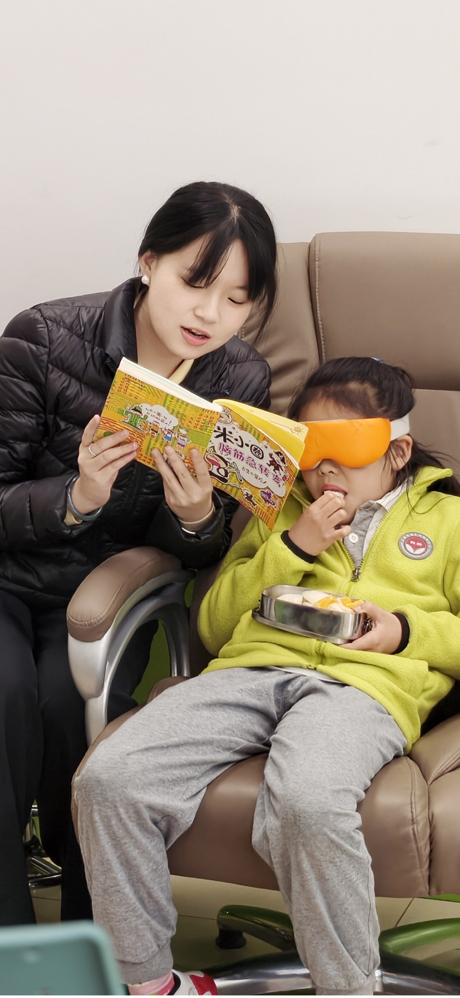 星视野眼健康管理中心