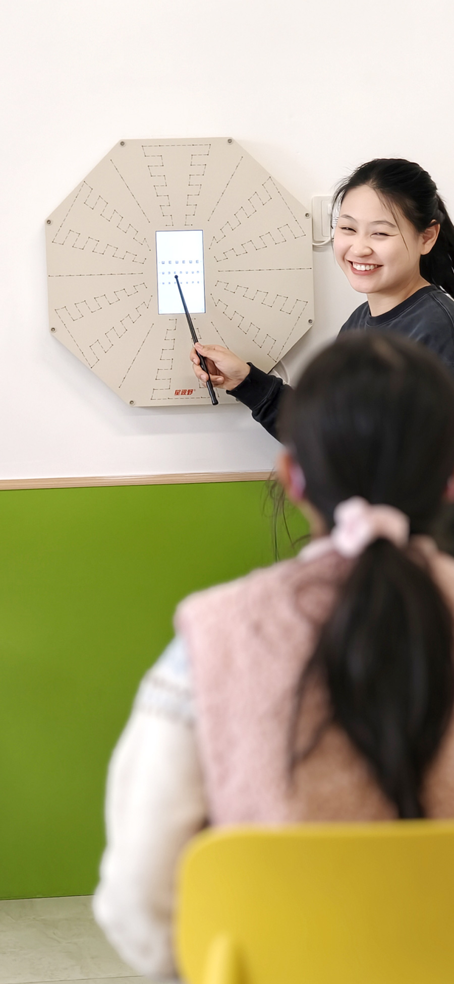 星视野眼健康管理中心